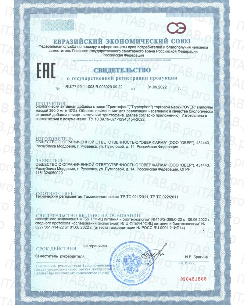 OVERVit, Триптофан, капсулы, 60 шт.