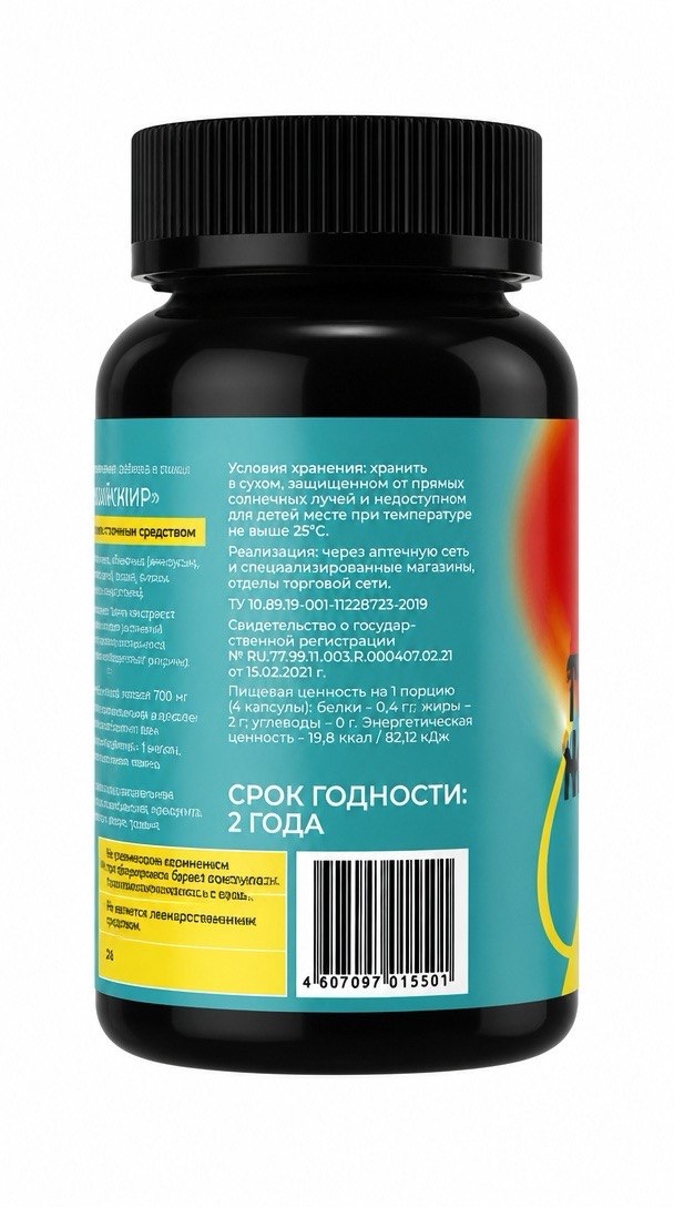 Чиги Чинах, Тюлений жир, капсулы, 120 шт.