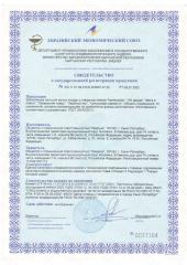 FRESHBUBBLE, Гель для мытья посуды Цитрусовая свежесть, жидкость, 1 л