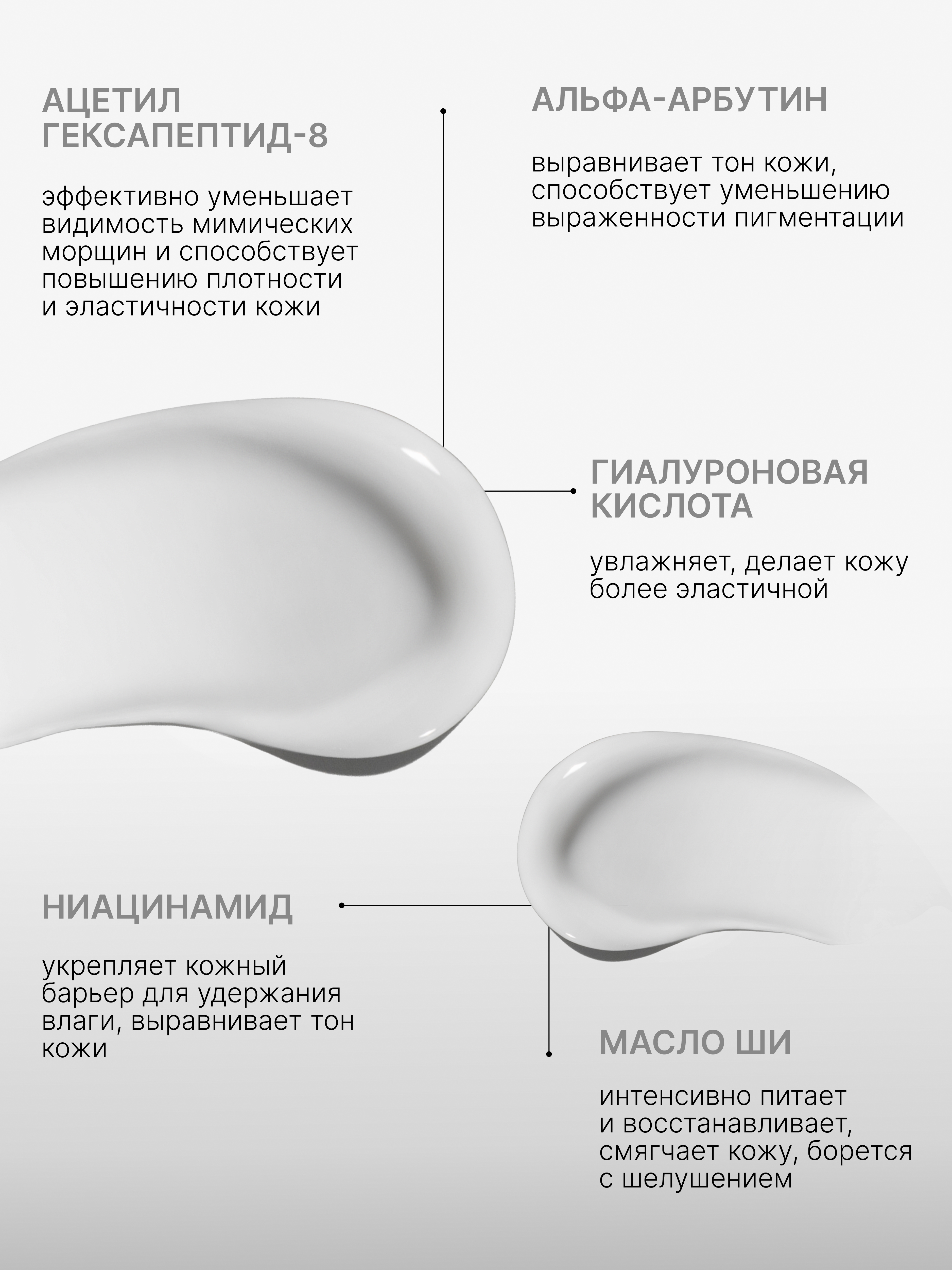 Lenjee, Антивозрастной крем для кожи вокруг глаз, 30 мл
