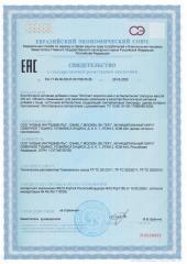 MORELET, Экстракт Ежа морского дальневосточного с Астаксантином, растительные капсулы, 60 шт.