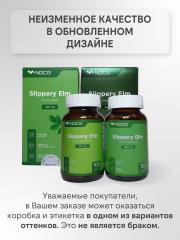 NDCG, Slippery Elm (скользкий вяз), капсулы, 100 шт.