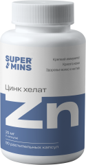 Supermins, Цинк хелат (бисглицинат), капсулы, 90 шт.