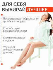 Алтай Простые решения, Концентрат «Для вен» с рутином, диосмином и экстрактом виноградной косточки, капсулы, 60 шт.