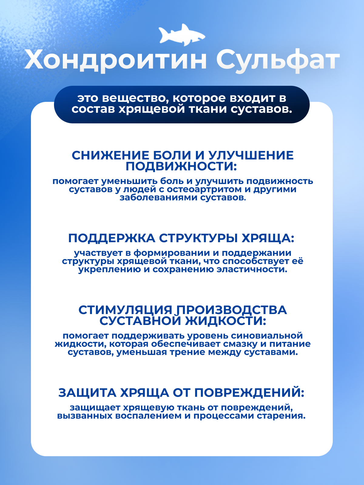 KENKO, Коллаген морской из хрящей акулы (комплекс для укрепления связок и суставов), саше, 30*2 г