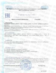 MEDCRAFT, Пробиотики для женщин, капсулы, 60 шт.