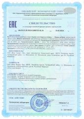 Julari Nutrition, Магний (бисглицинат) + витамин B6, капсулы, 90 шт.