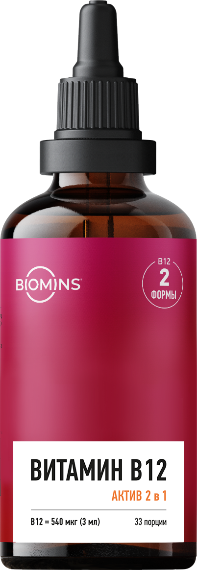 Biomins, Витамин B12 «Актив 2 в 1» (метил + аденозилкобаламин), капли, 100 мл