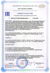 Liposomal Vitamins, Липосомальный витамин C (L-аскорбат натрия), растительные капсулы, 120 шт.