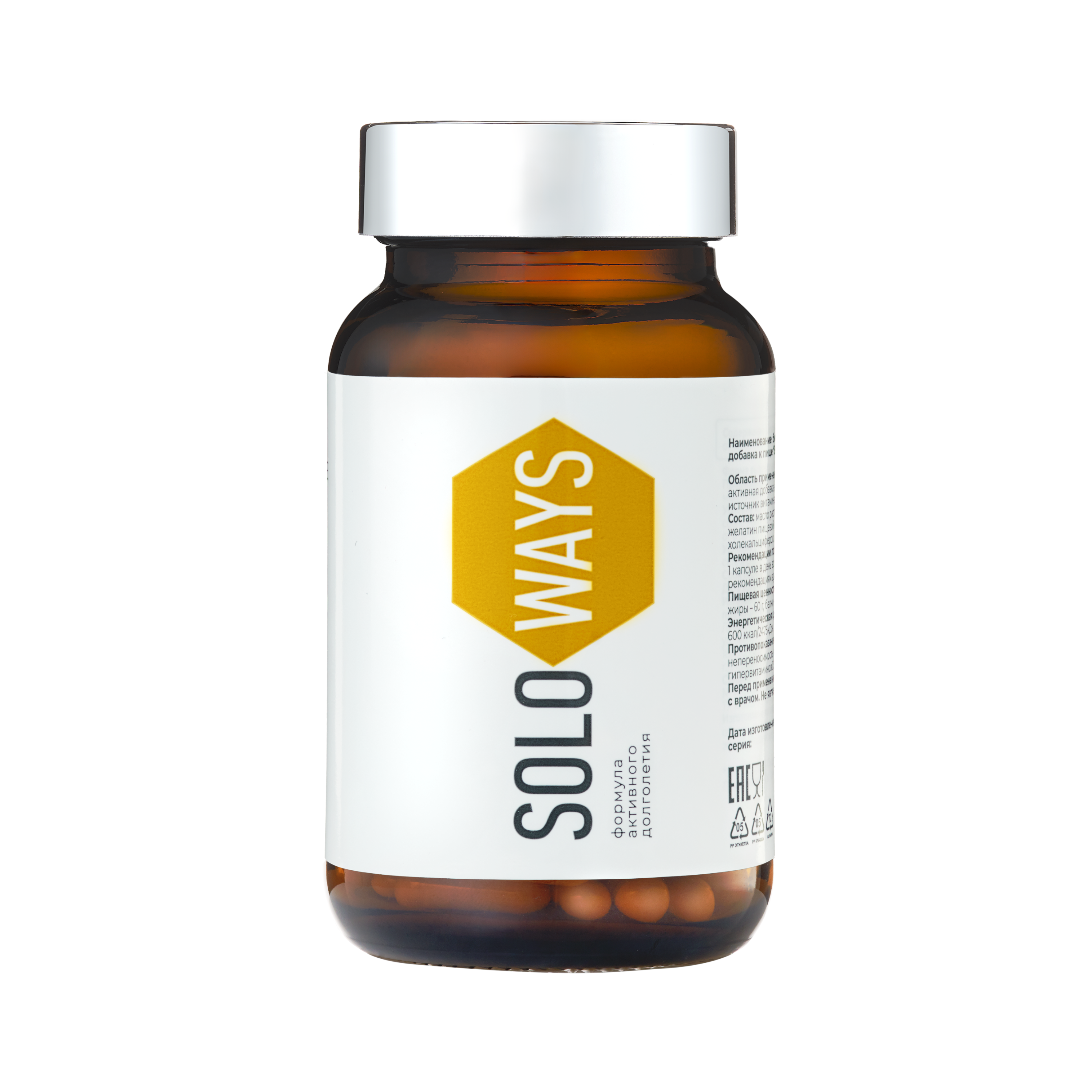 SOLOWAYS, Витамин D3, капсулы, 60 шт.