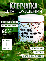 Сила Феникса, Концентрат пищевой «Пища для микробиоты», порошок, 170 г