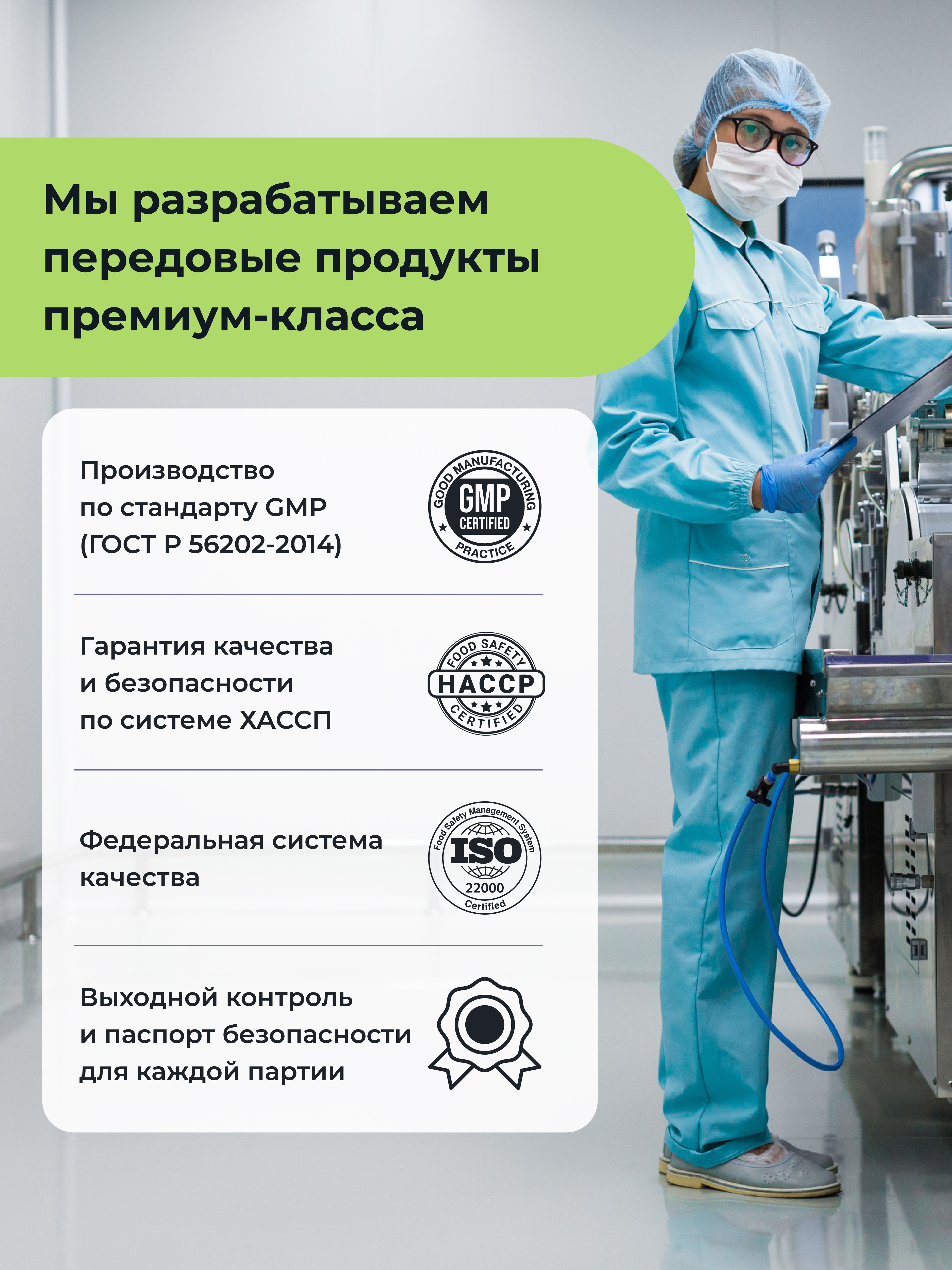 ENBIO, Мультивитаминный детский комплекс, капсулы, 60 шт.