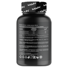 MAIN, Омега-3 75%, капсулы, 60 шт.