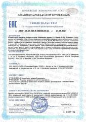 Dr.Zubareva, Витамины группы В, капсулы, 60 шт.