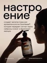 4FRESH beauty, Бальзам для волос «Экстрапитание и восстановление», 450 мл