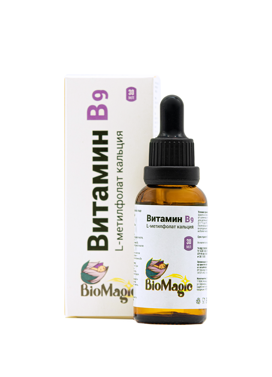 BioMagic, Витамин B9 (L-метилфолат кальция), жидкость, 30 мл