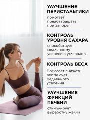 Yappi, Завтрак для микробиоты (заживление слизистых), порошок, 200 г