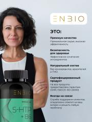 ENBIO, 5-HTP (5-Гидрокситриптофан) + витамин B6, для крепкого сна и снижения аппетита, капсулы, 60 шт.