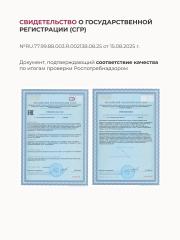 SOLOWAYS, Инозитол Формула (Мио + D-хиро-инозитол, 40:1), линия ЭКСПЕРТ, капсулы, 60 шт.