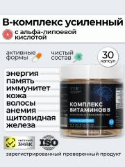 NMDIET, Комплекс витаминов группы В, капсулы, 30 шт.