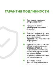 Supermins, Селен (L-селенометионин), растительные капсулы, 90 шт.