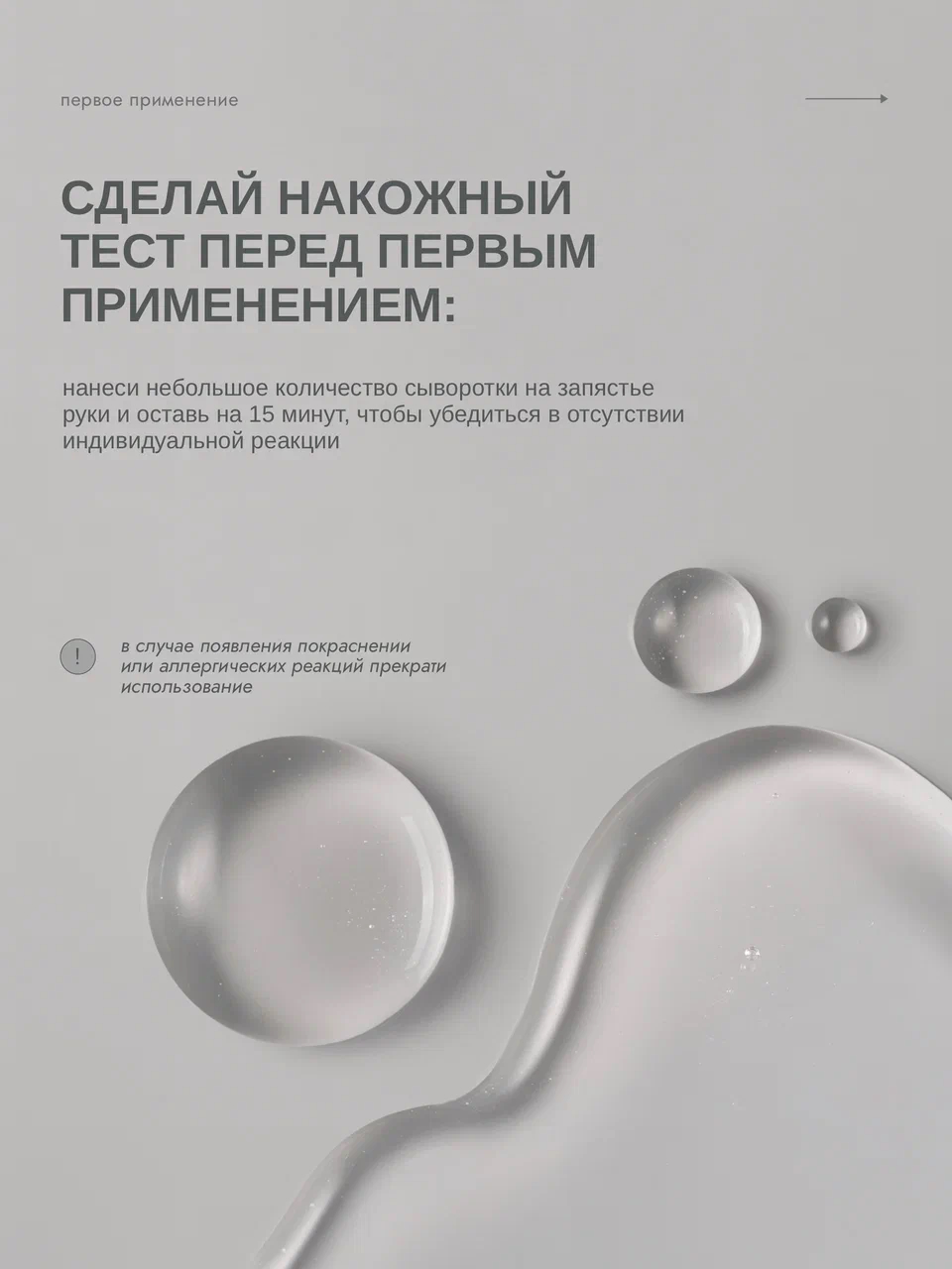skin archive, Увлажняющая сыворотка для лица Hydro-B Serum с витаминами B и биотиками, 30 мл
