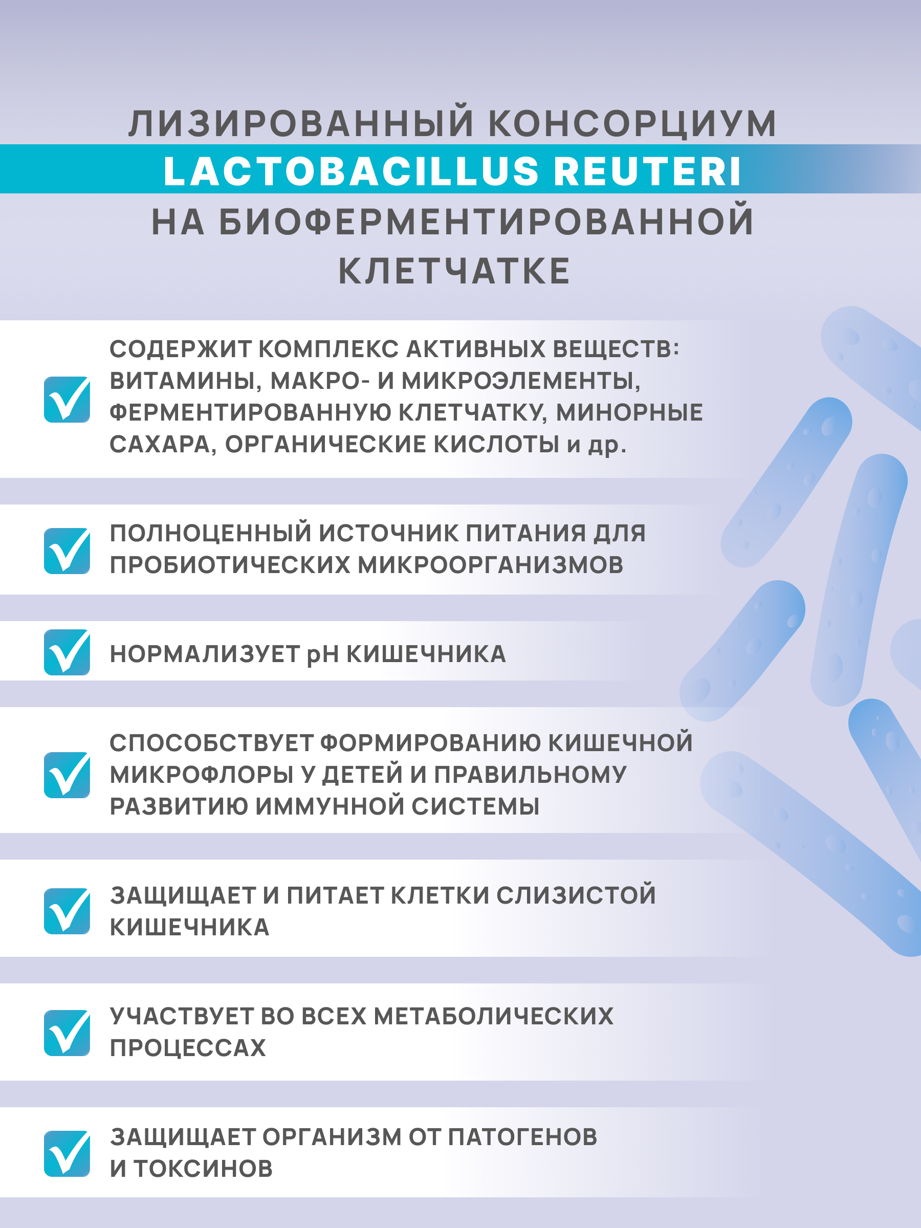 АртЛайф, Панбиолакт Ментал (психобиотик для коррекции работы мозга), капсулы, 60 шт.