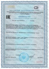 Sanct Bernhard, Витамин C+Цинк, капсулы, 60 шт.