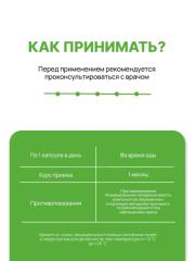 Supermins, Селен (L-селенометионин), растительные капсулы, 90 шт.