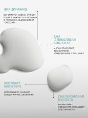 Lenjee, Тонизирующий и сужающий поры тоник для лица, 200 мл