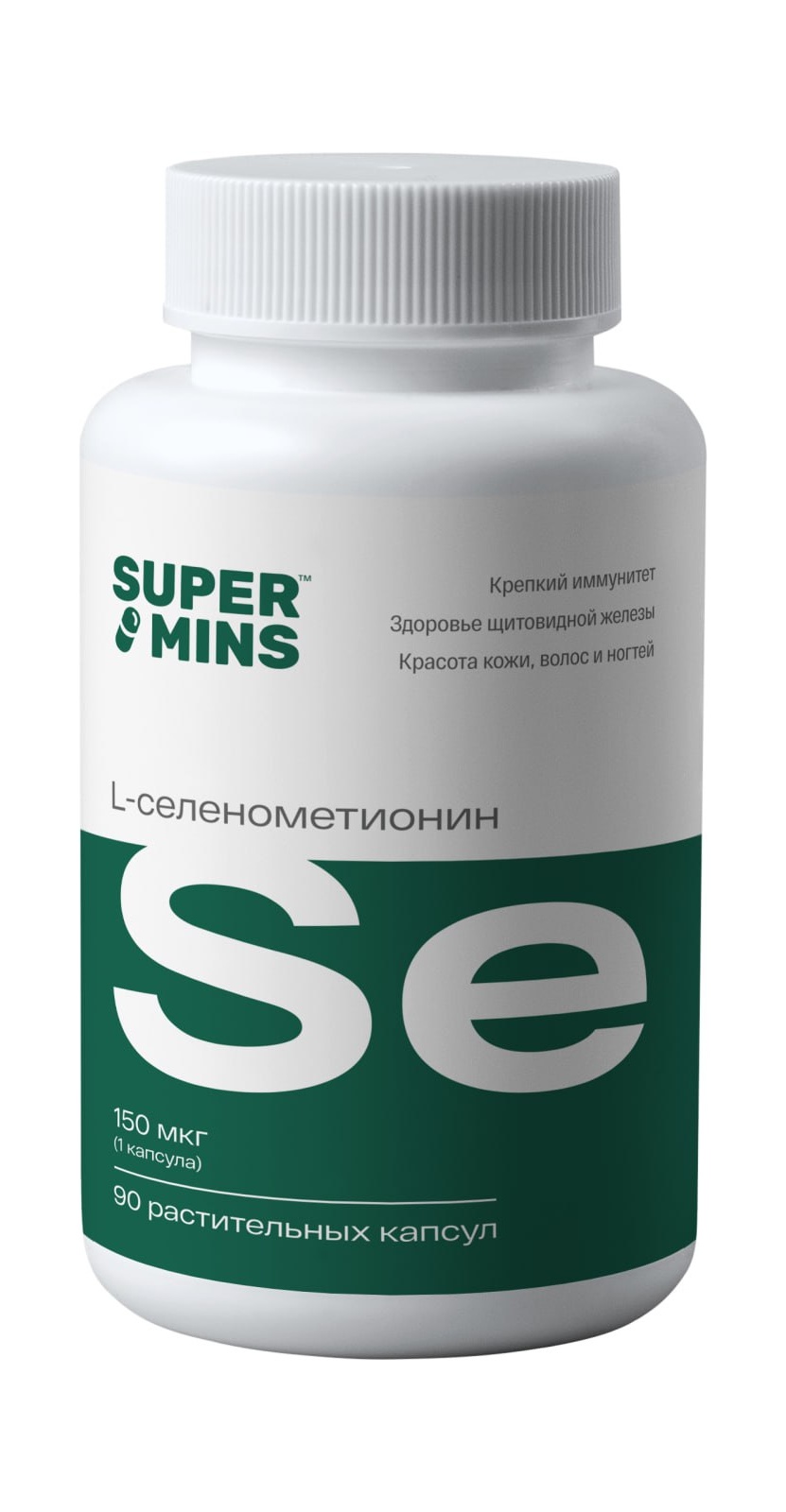 Supermins, Селен (L-селенометионин), растительные капсулы, 90 шт.