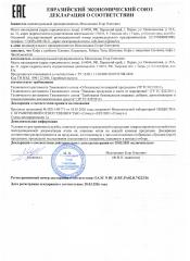 ЛЕСОВО, Кофе молотый с миксом грибов, без сахара, порошок, 100 г