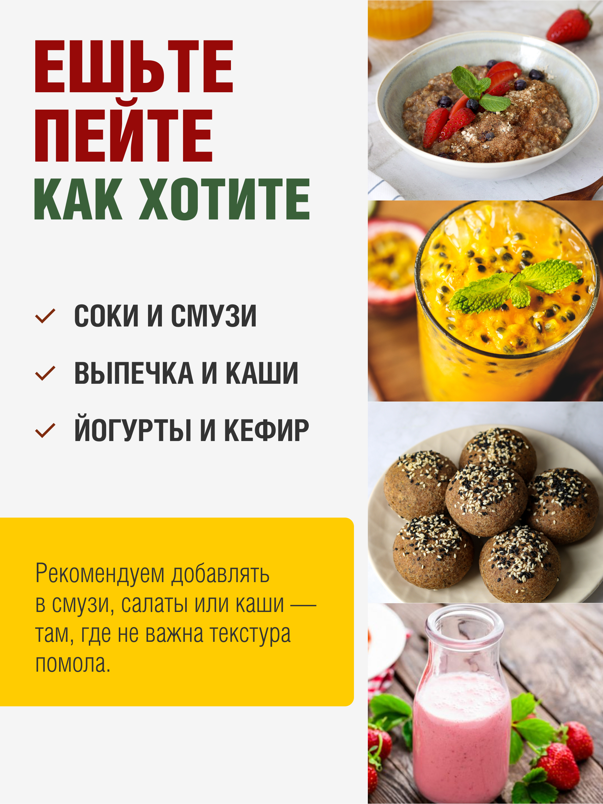 Yappi, Конопляная клетчатка, порошок, 500 г