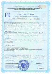 NaturalSupp, Бета-аланин, капсулы, 60 шт.