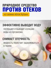 Yappi, Яблочная клетчатка, порошок, 500 г