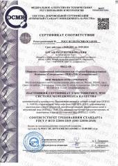 NMDIET, Куркумикс, капсулы, 90 шт.