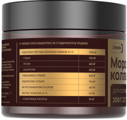 Dietelle, Концентрат пищевой сухой «Морской коллаген для суставов с глюкозамином, хондроитином и МСМ», порошок, 200 г