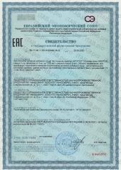 ARGITOS, Коллоидное серебро Аргитос, жидкость, 140 мл
