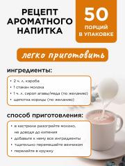Yappi, Кэроб средней обжарки, 500 г