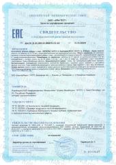 BioMagic, Здоровье мозга, жидкость, 50 мл