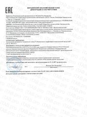 Autherra, Энзимная пудра для лица с магнием, 50 г