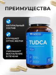 NDCG, Тудка TUDCA (тауроурсодезоксихолевая кислота), капсулы, 60 шт.