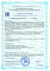 Siberian organic nutrition, Цинк (пиколинат), капсулы, 60 шт.