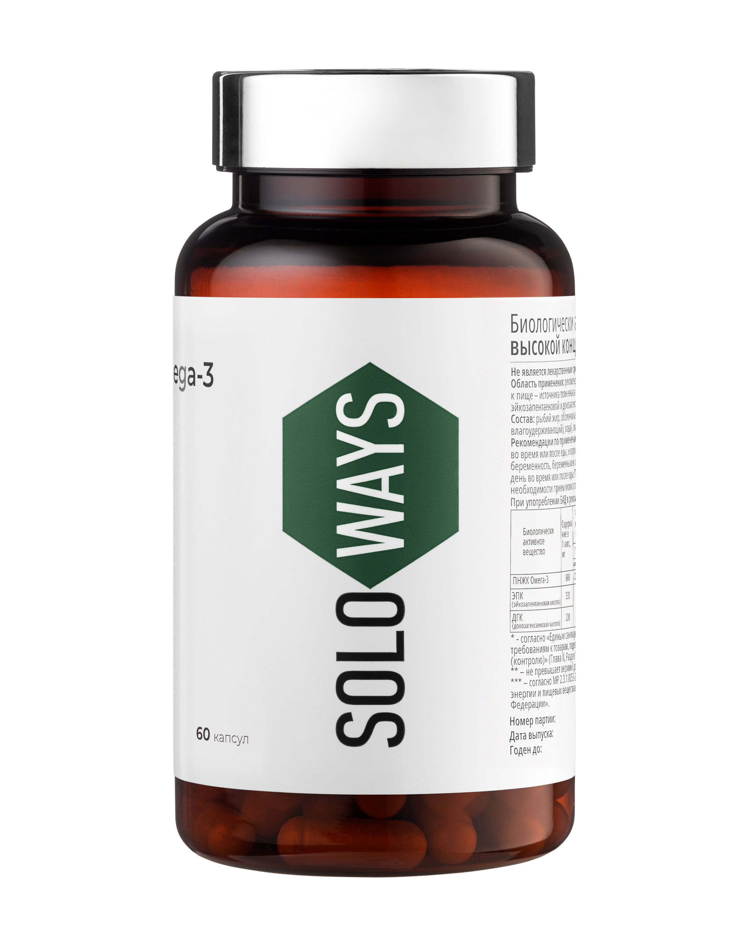 SOLOWAYS, Омега-3 60% жирные кислоты высокой концентрации, капсулы, 60 шт.