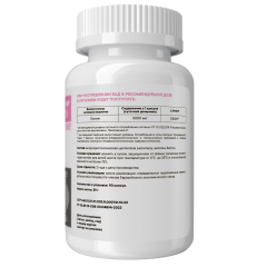 Vitamin Garden, Биотин, капсулы, 90 шт.