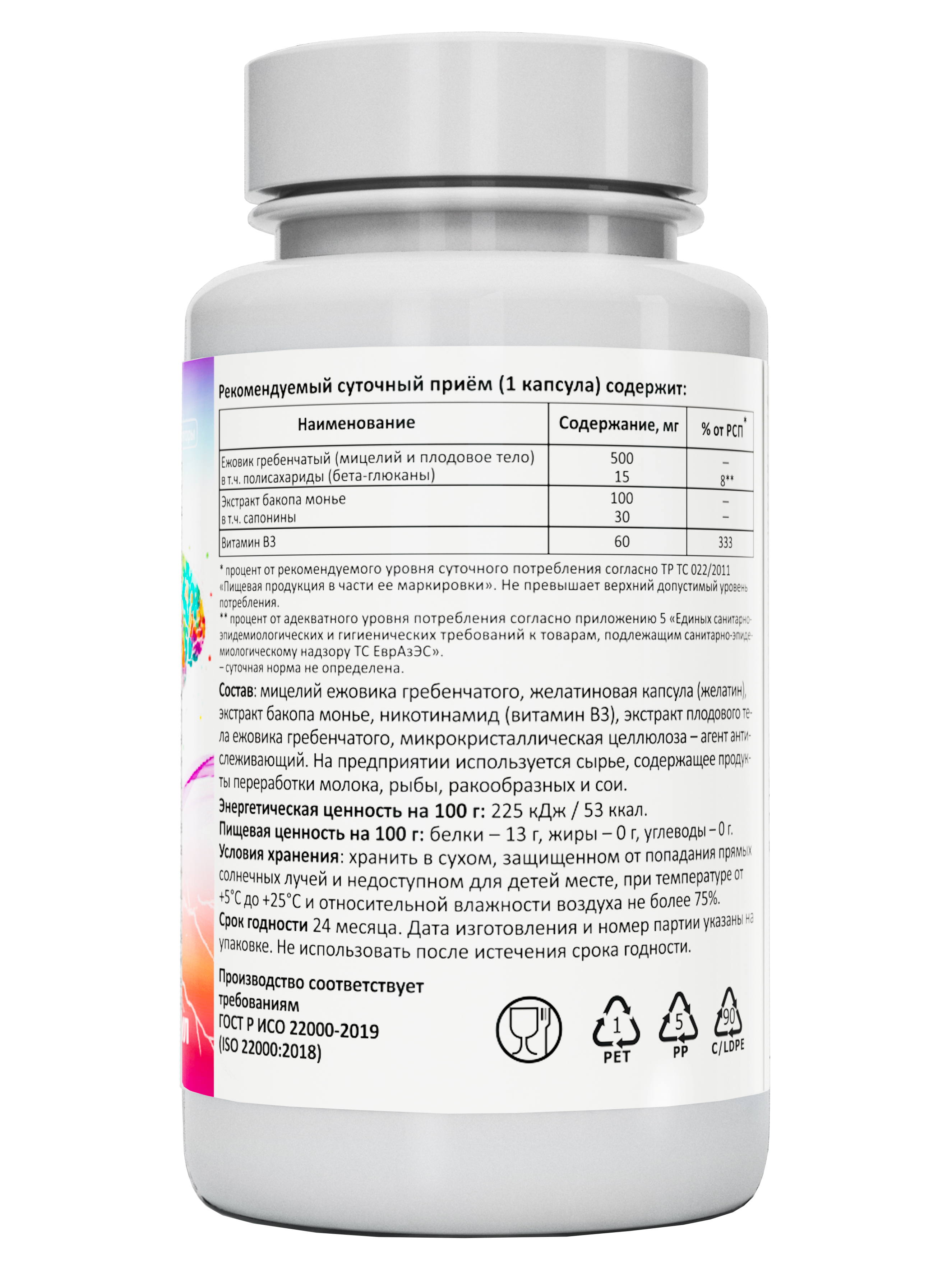 Green Leaf Formula, Ежовик гребенчатый (ноотроп), капсулы, 60 шт.