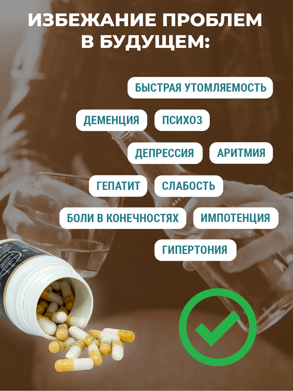 Фунго-Ши, Гриб «Копринус» (для борьбы с алкогольной зависимостью), капсулы, 60 шт.