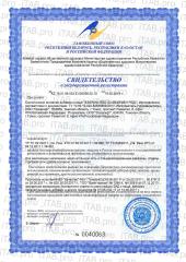 Солагифт, Bioeffectives Siberian Red (усиленный железом клеточный сок пихты сибирской), жидкость, 100 мл