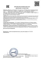 IMUALI, Мицеллярный комплекс «Curcumin Complex» противовоспалительный, жидкость, 30 мл