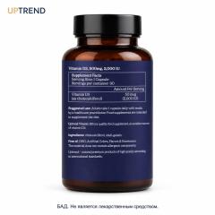 UPTREND, Витамин D3, капсулы, 90 шт.